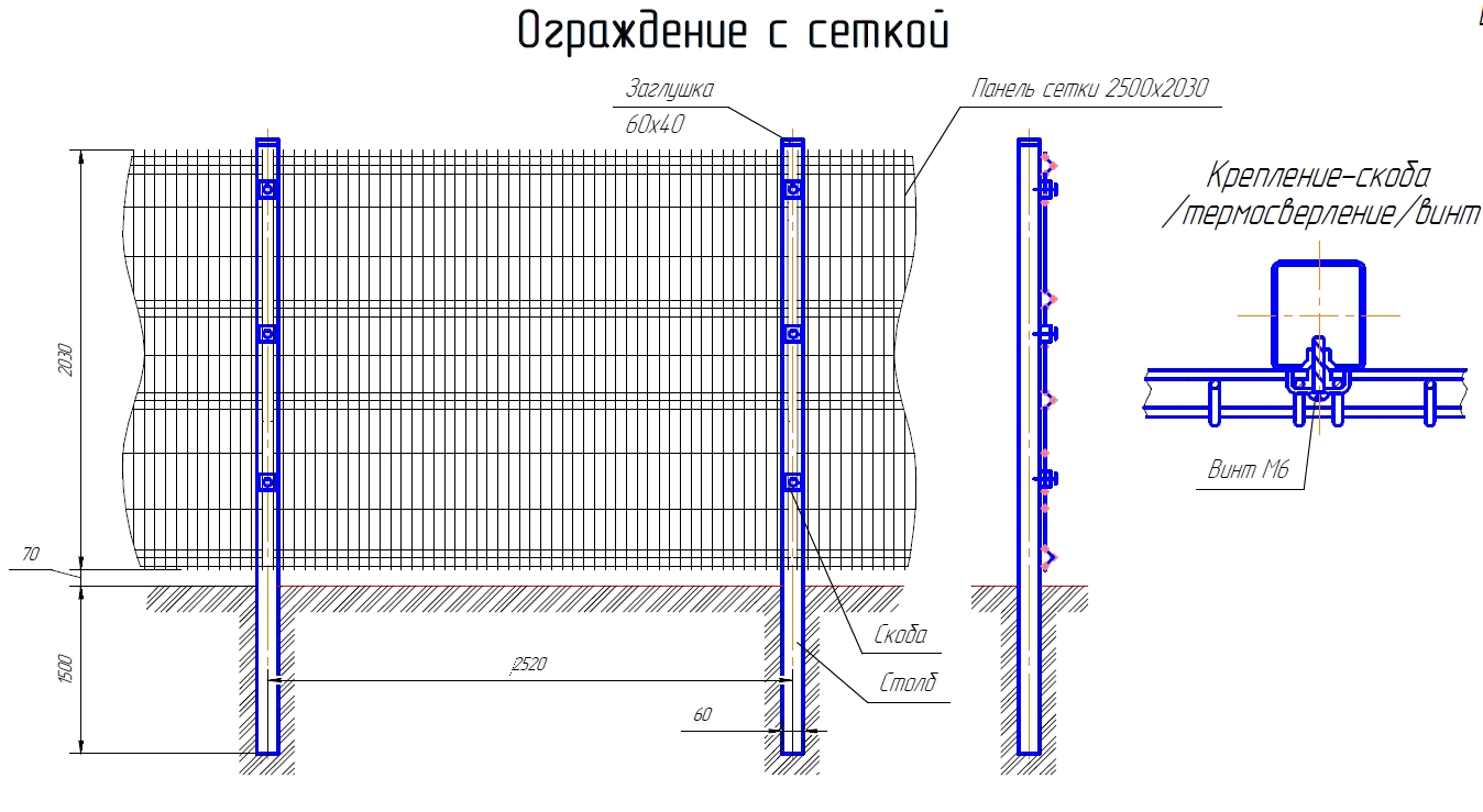 Альбом технических решений ограждений 3D и 2D от ГК88